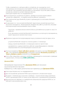 Страница 94