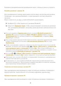 Страница 96