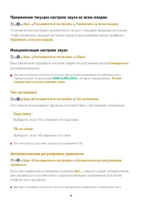 Страница 98