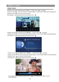 Страница 28