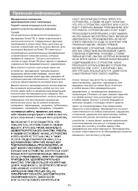 Страница 31