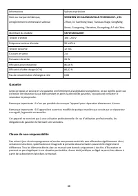 Страница 47