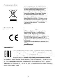 Страница 83