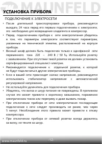 Страница 13
