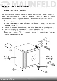 Страница 15