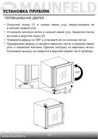 Страница 16