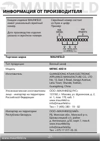 Страница 28