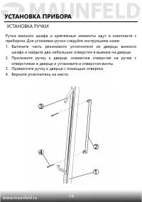 Страница 15