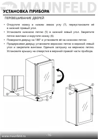 Страница 17