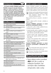 Страница 54