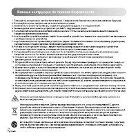 Страница 72
