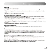Страница 81