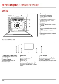 Страница 118