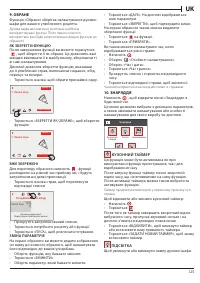 Страница 125