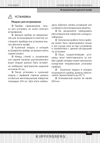 Страница 77