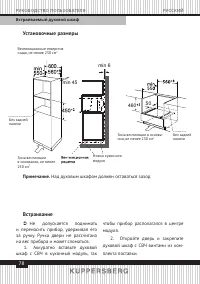 Страница 78