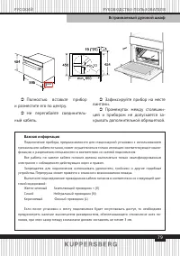 Страница 79
