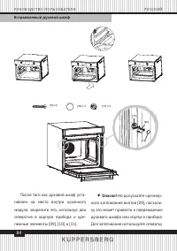 Страница 84