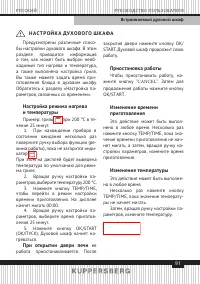 Страница 91