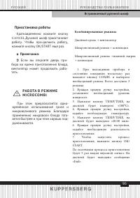 Страница 95