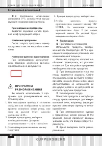 Страница 98