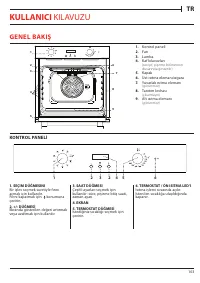 Страница 103