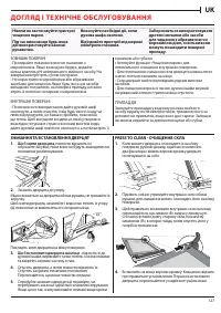 Страница 127