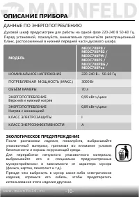 Страница 11