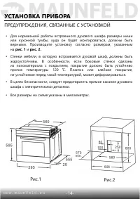 Страница 15