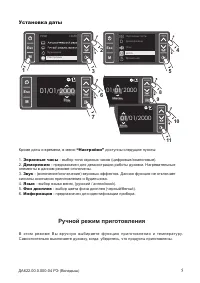 Страница 32
