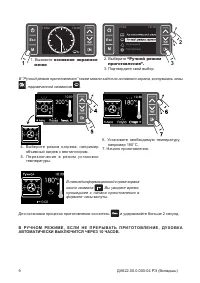 Страница 33