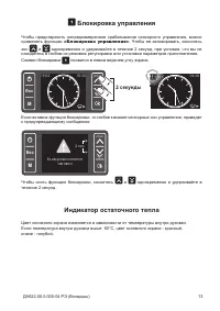 Страница 40