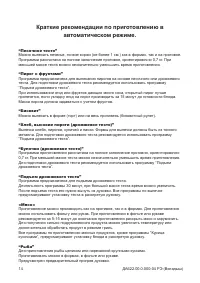 Страница 41
