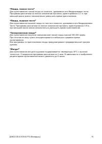 Страница 42