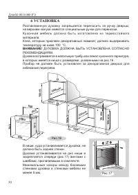 Страница 48