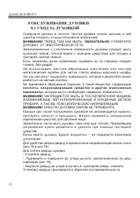 Страница 50
