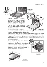 Страница 51