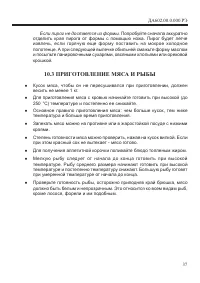 Страница 55