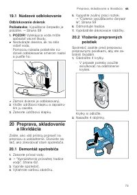 Страница 73