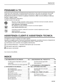 Страница 145