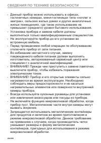 Страница 224