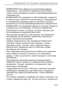 Страница 225