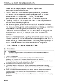 Страница 226
