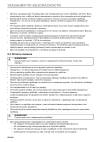 Страница 228