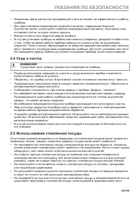 Страница 229