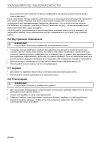 Страница 230
