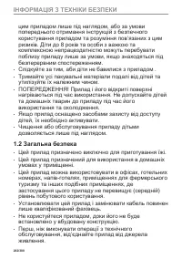 Страница 262