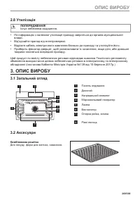 Страница 269