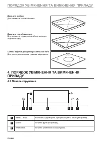 Страница 270