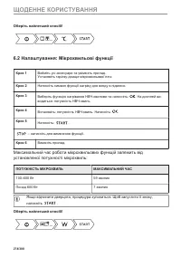 Страница 274